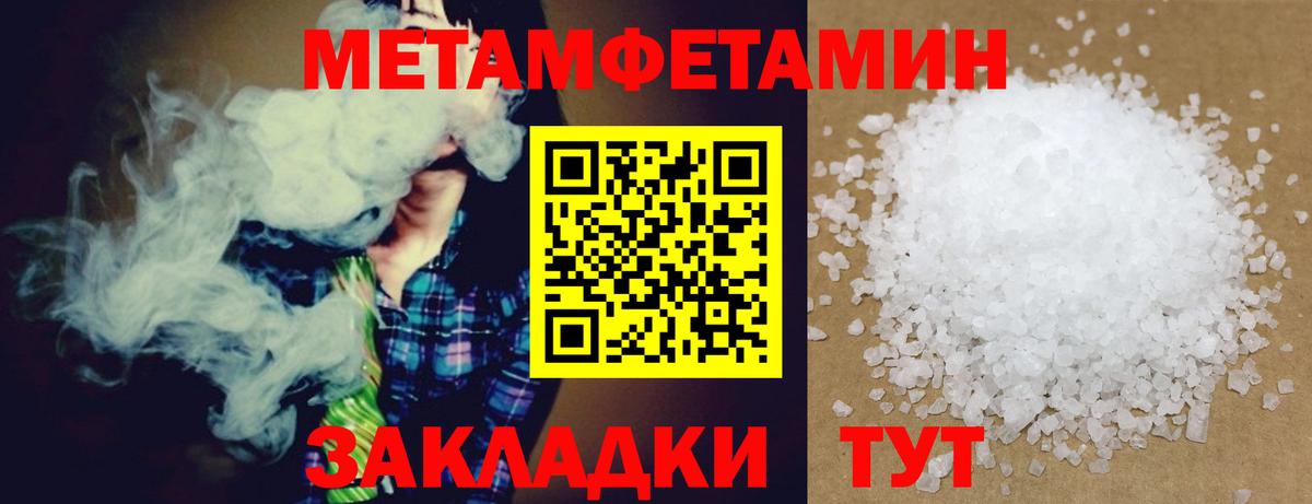 Amphetamine Premium Малгобек