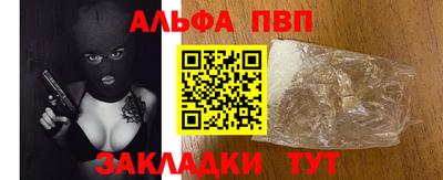 дистиллят марихуана Чебаркуль