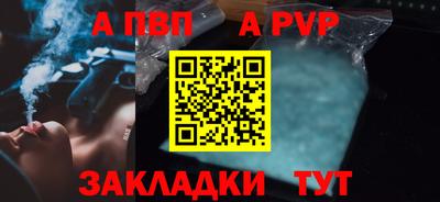 каннабис Чапаевск
