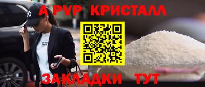 дистиллят марихуана Чебаркуль