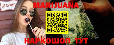каннабис Чапаевск