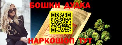 дистиллят марихуана Чебаркуль
