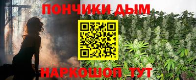 дистиллят марихуана Чебаркуль