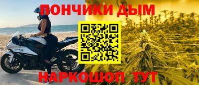 дистиллят марихуана Чебаркуль
