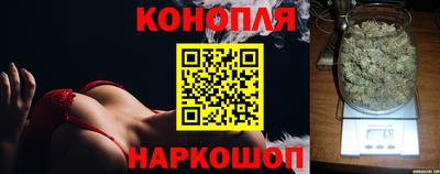 каннабис Чапаевск