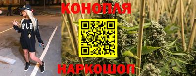 дистиллят марихуана Чебаркуль