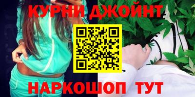 каннабис Чапаевск