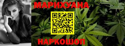 дистиллят марихуана Чебаркуль