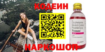 каннабис Чапаевск
