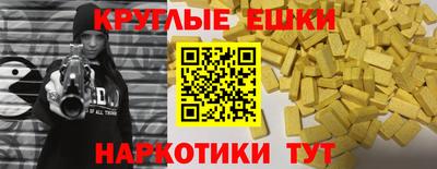 дистиллят марихуана Чебаркуль