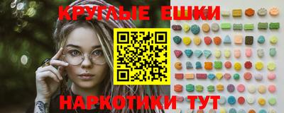дистиллят марихуана Чебаркуль