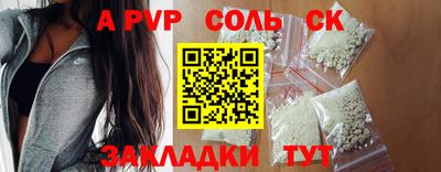 каннабис Чапаевск