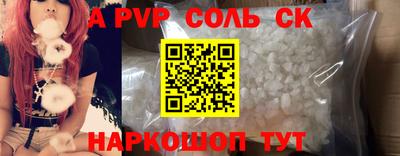 каннабис Чапаевск