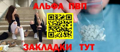 каннабис Чапаевск
