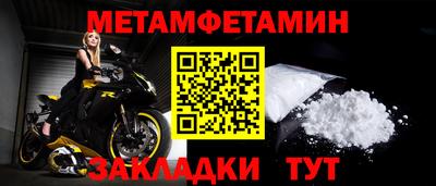 каннабис Чапаевск