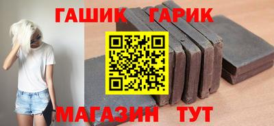 дистиллят марихуана Чебаркуль