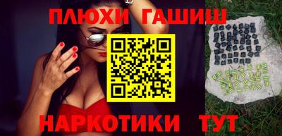 гидропоника Чебоксары