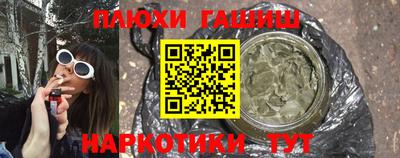 каннабис Чапаевск