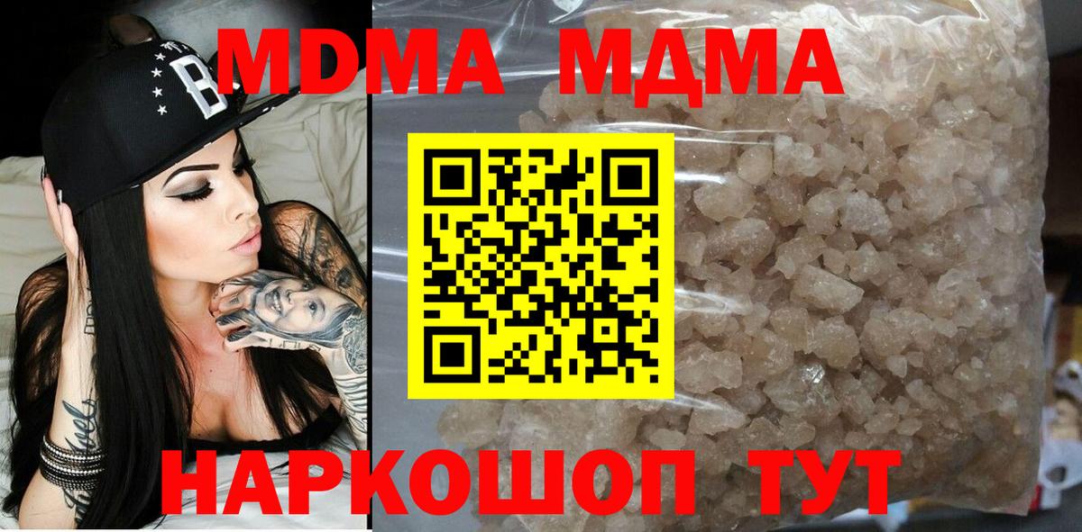 Марихуана Малгобек