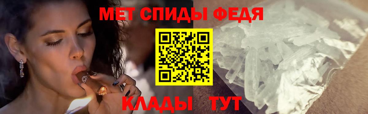 Малгобек  Метамфетамин мет  Метамфетамин мет  Вход с VPN 