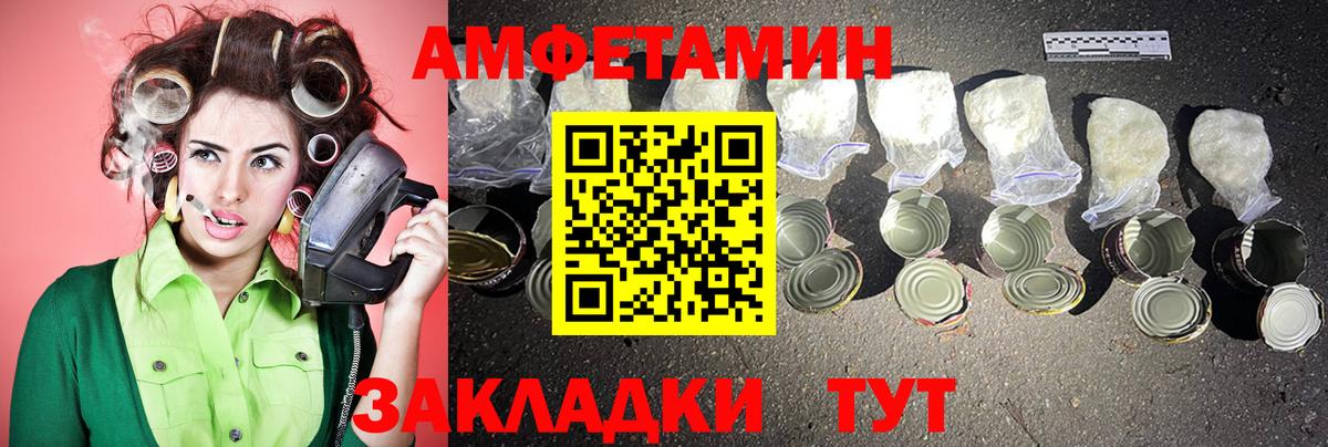Метамфетамин витя Малгобек