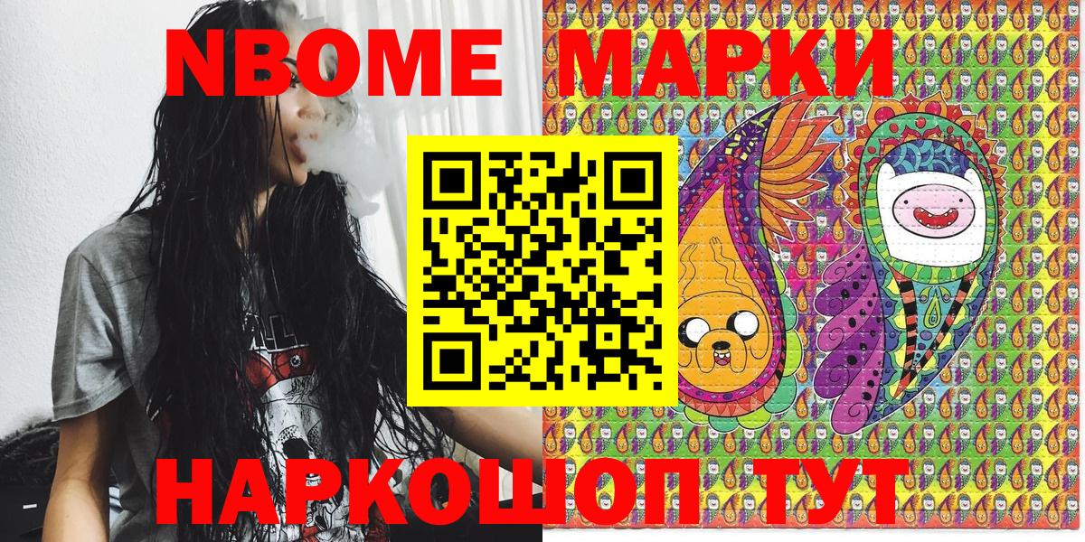 МЕТ  МДМА  Малгобек  Вход с VPN  ГАШИШ  Конопля  COCAIN  Мефедрон кристаллы 
