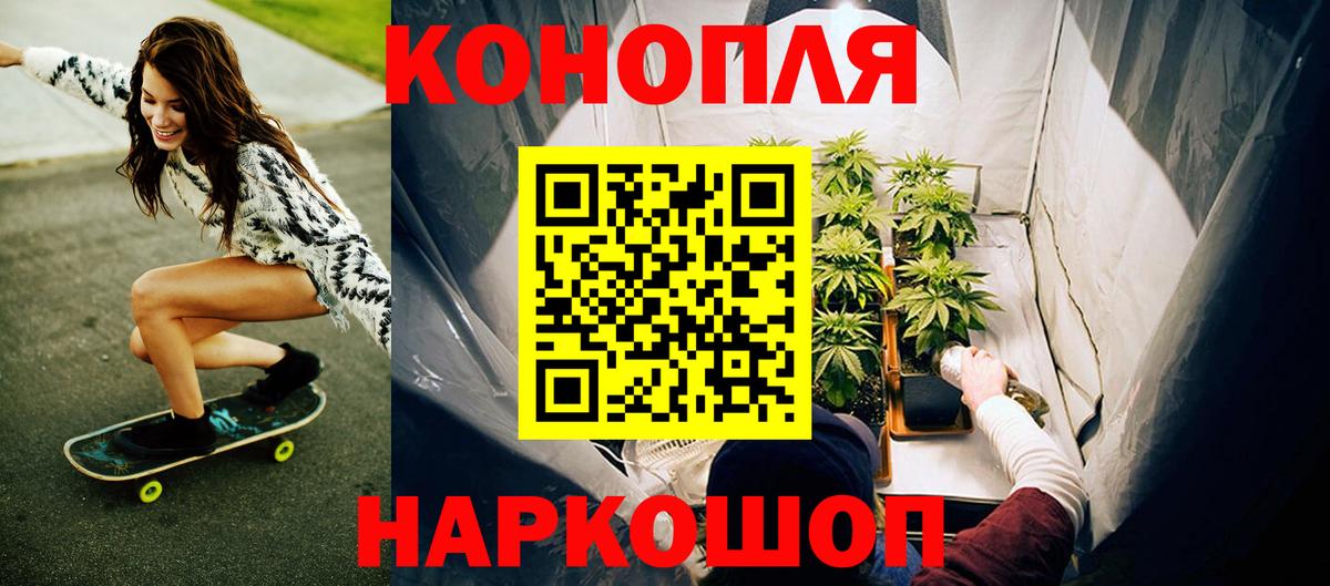 Малгобек  МАРИХУАНА конопля  МАРИХУАНА марихуана  Канабис THC 21%  Вход с VPN 